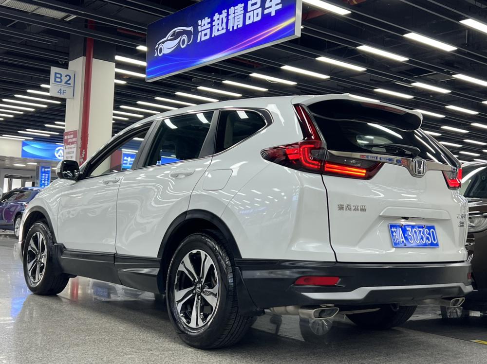 Honda Honda CR-V