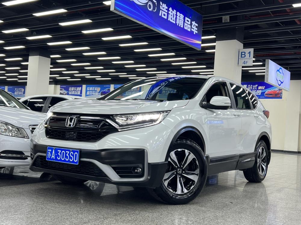 Honda Honda CR-V