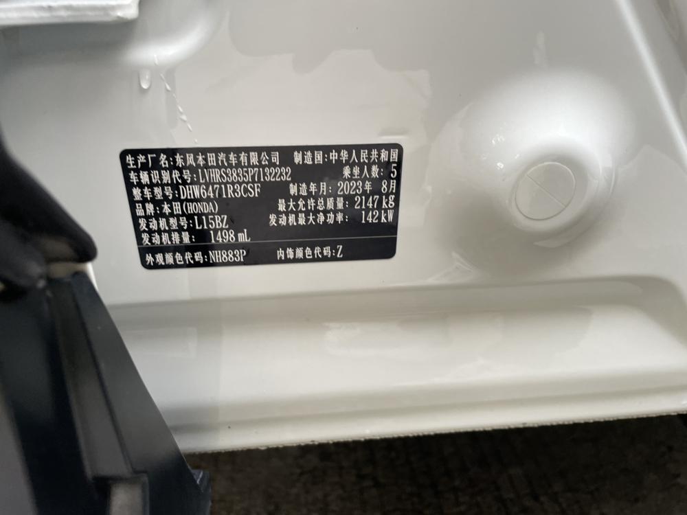 Honda Honda CR-V