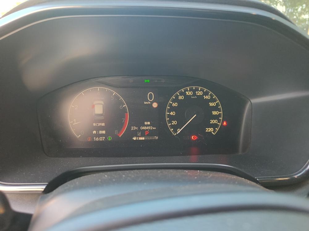 Honda Honda CR-V