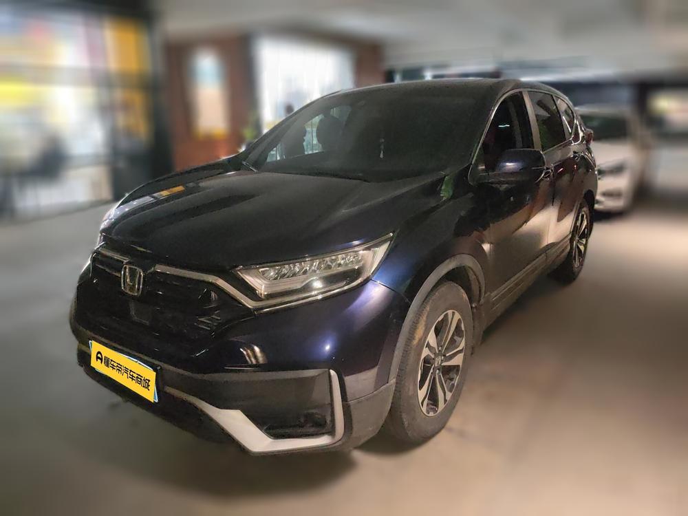 Honda Honda CR-V