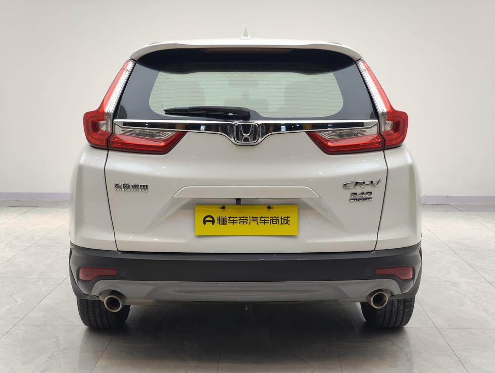 Honda Honda CR-V