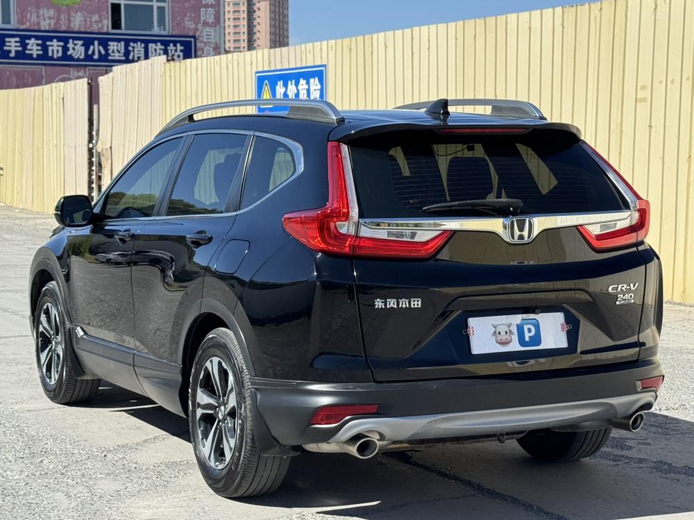 Honda Honda CR-V