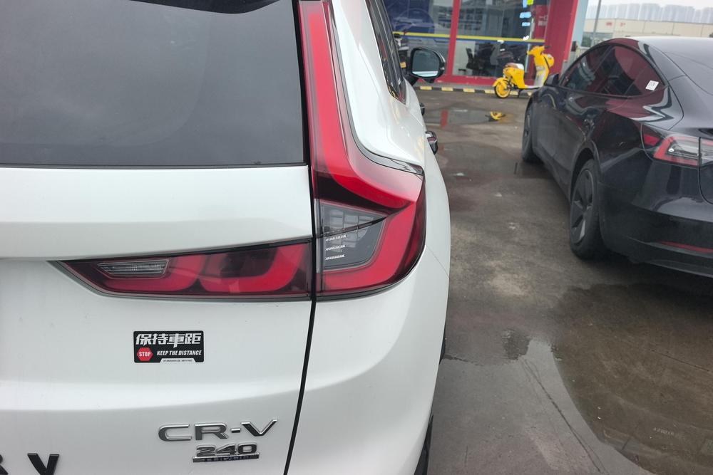 Honda Honda CR-V
