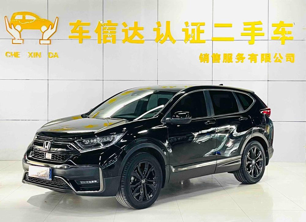 Honda Honda CR-V