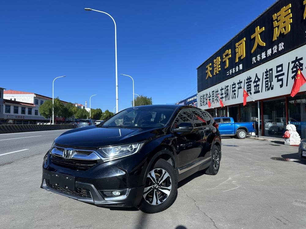 Honda Honda CR-V
