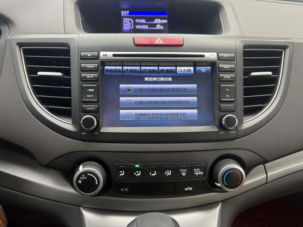 Honda Honda CR-V