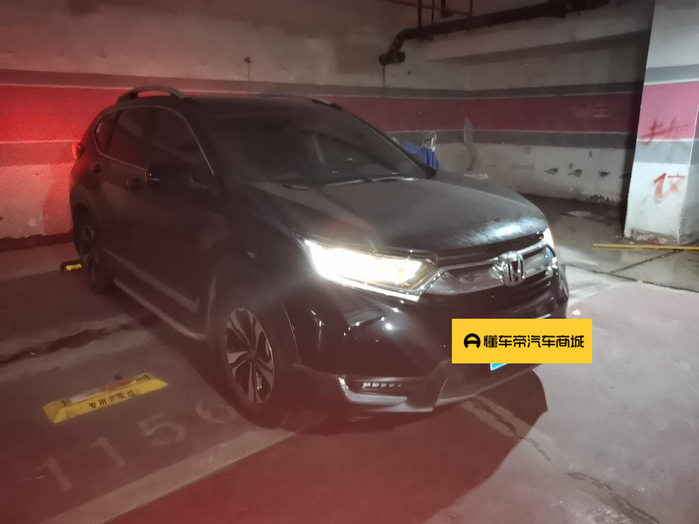 Honda Honda CR-V