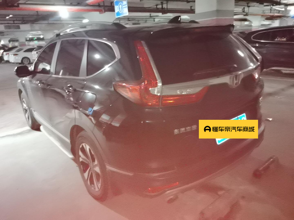 Honda Honda CR-V