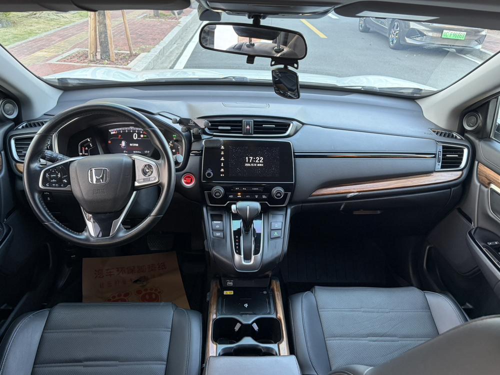 Honda Honda CR-V