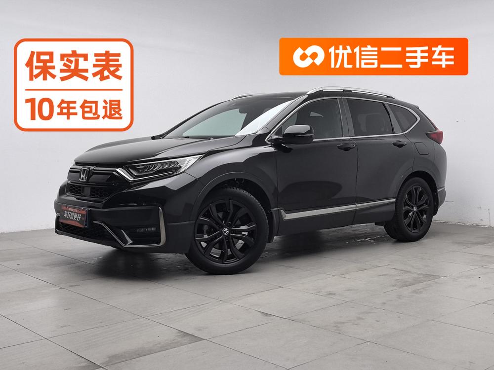 Honda Honda CR-V