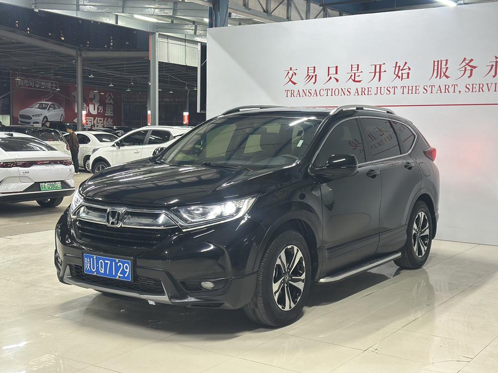 Honda Honda CR-V