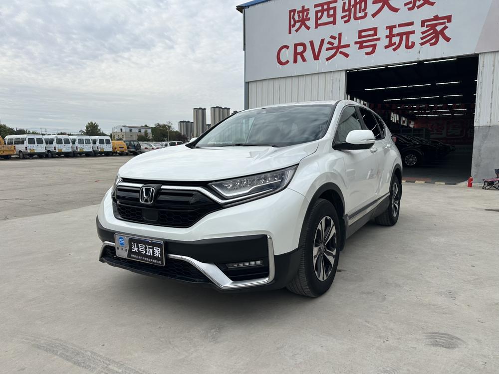 Honda Honda CR-V