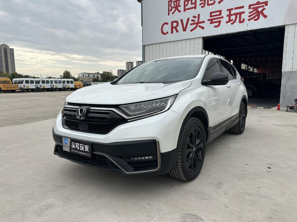 Honda Honda CR-V