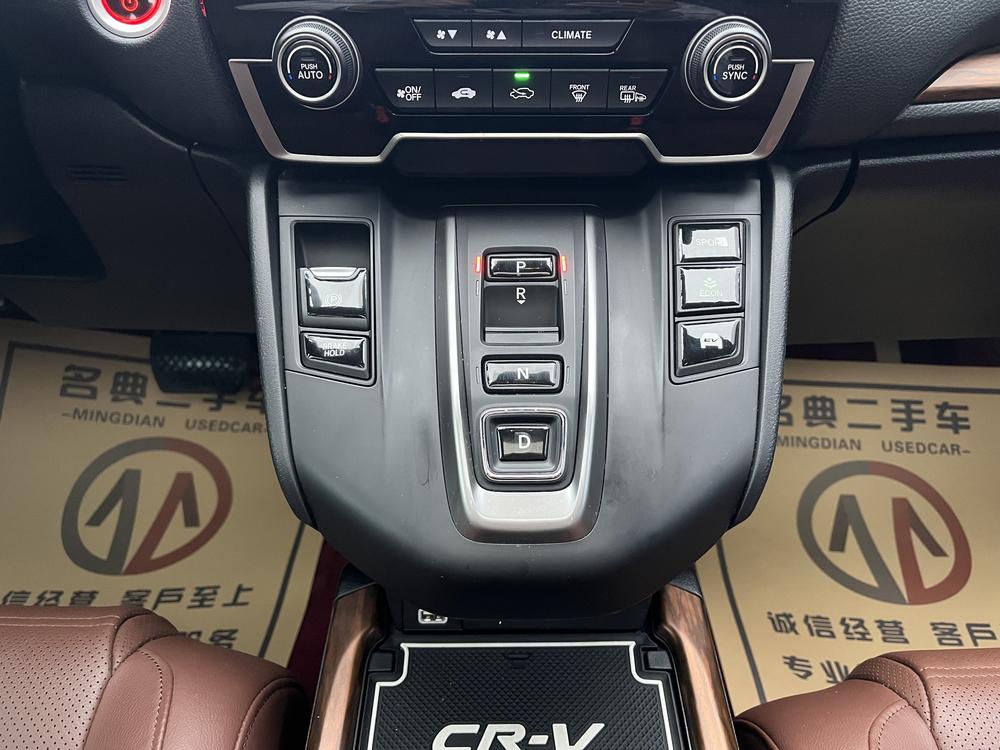 Honda Honda CR-V