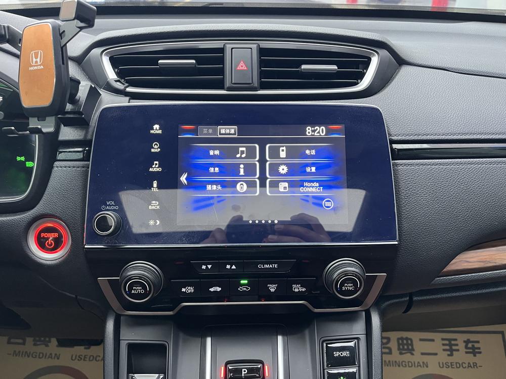 Honda Honda CR-V