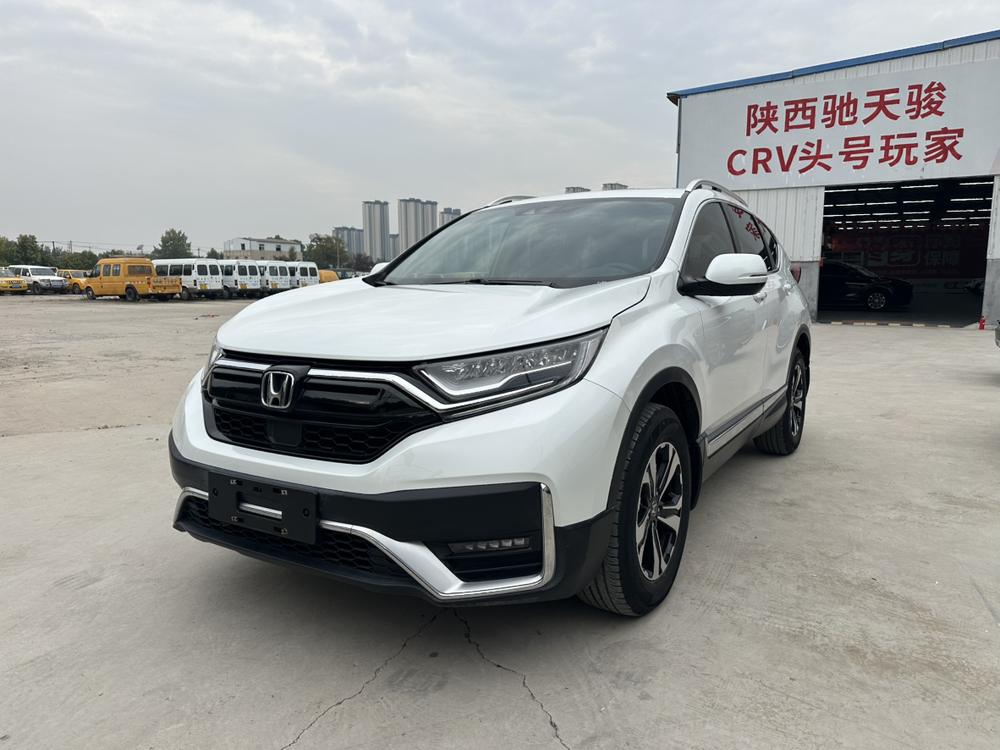 Honda Honda CR-V
