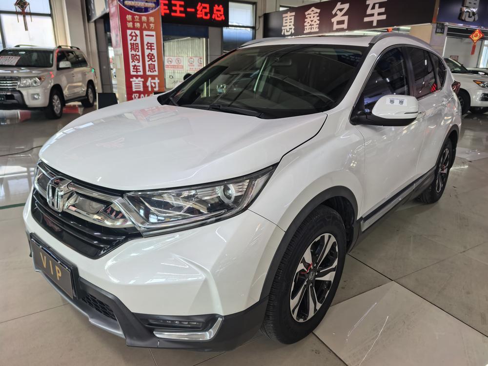 Honda Honda CR-V