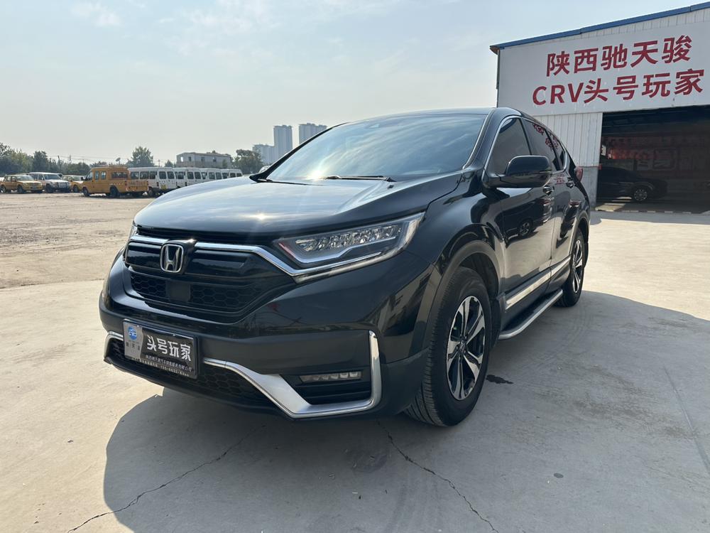 Honda Honda CR-V