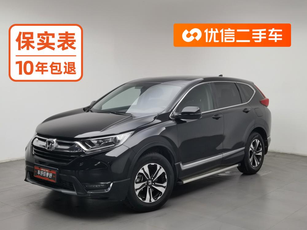 Honda Honda CR-V