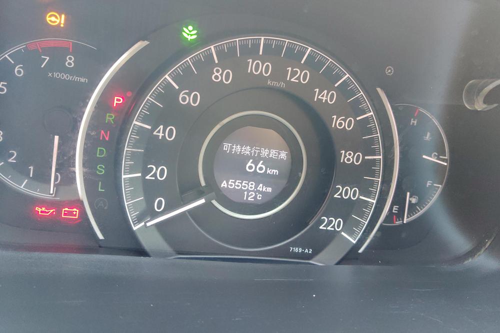 Honda Honda CR-V
