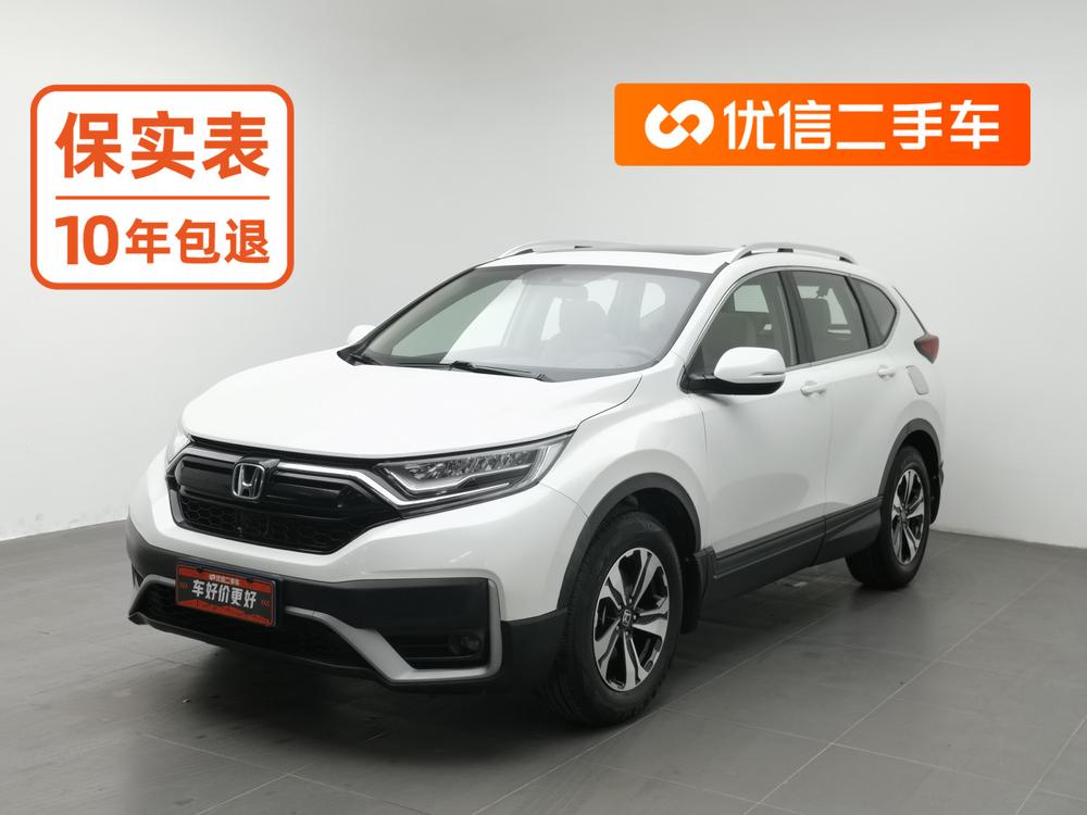 Honda Honda CR-V