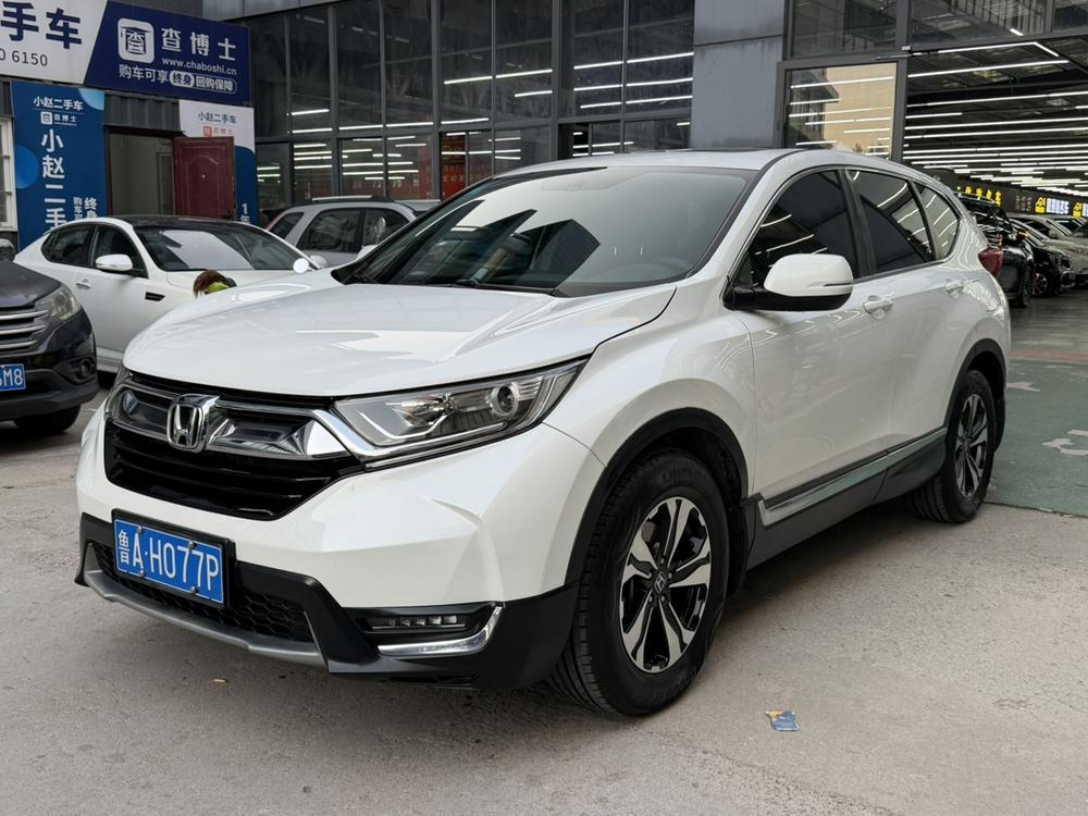 Honda Honda CR-V