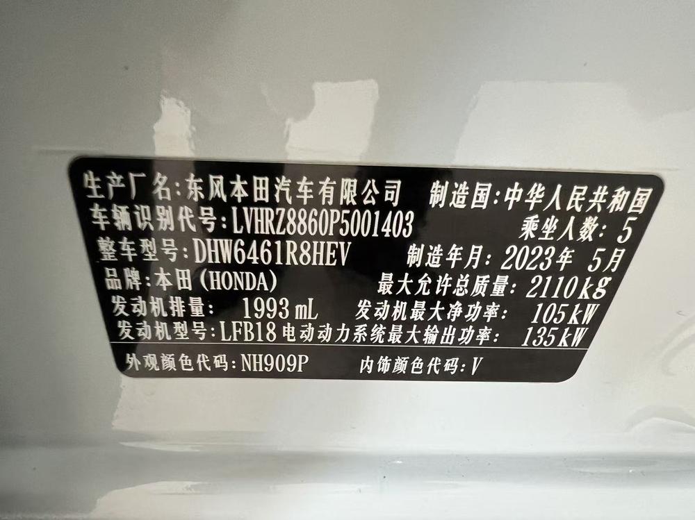 Honda Honda HR-V