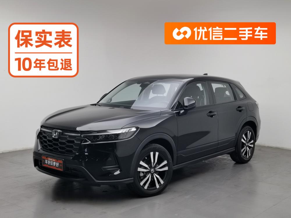 Honda Honda HR-V