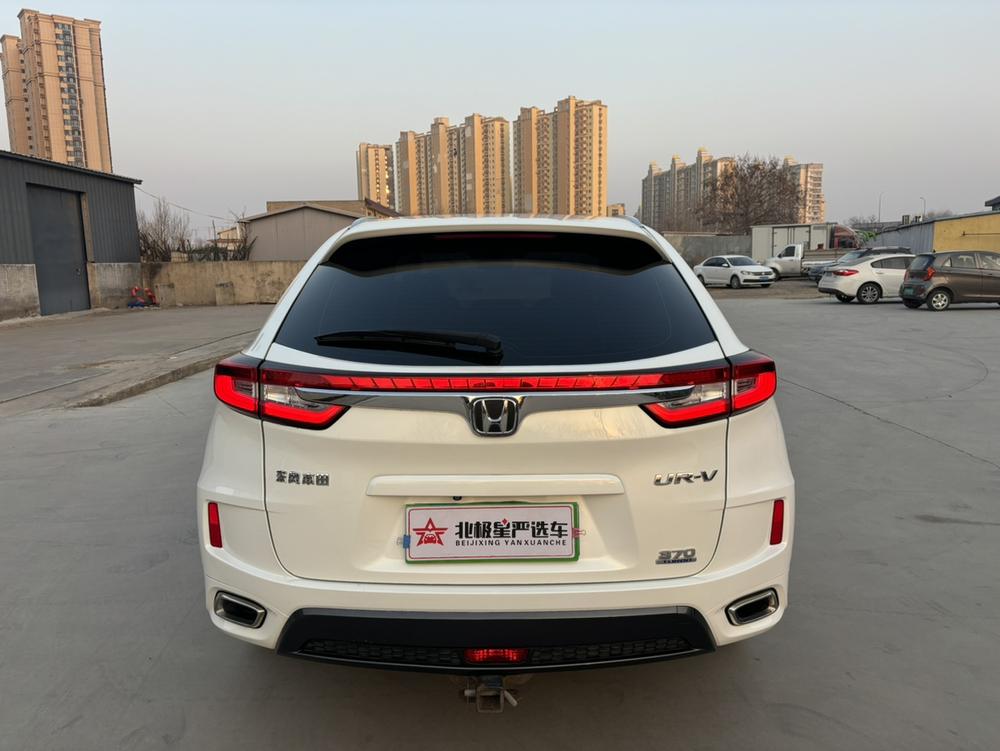 Honda Honda UR-V