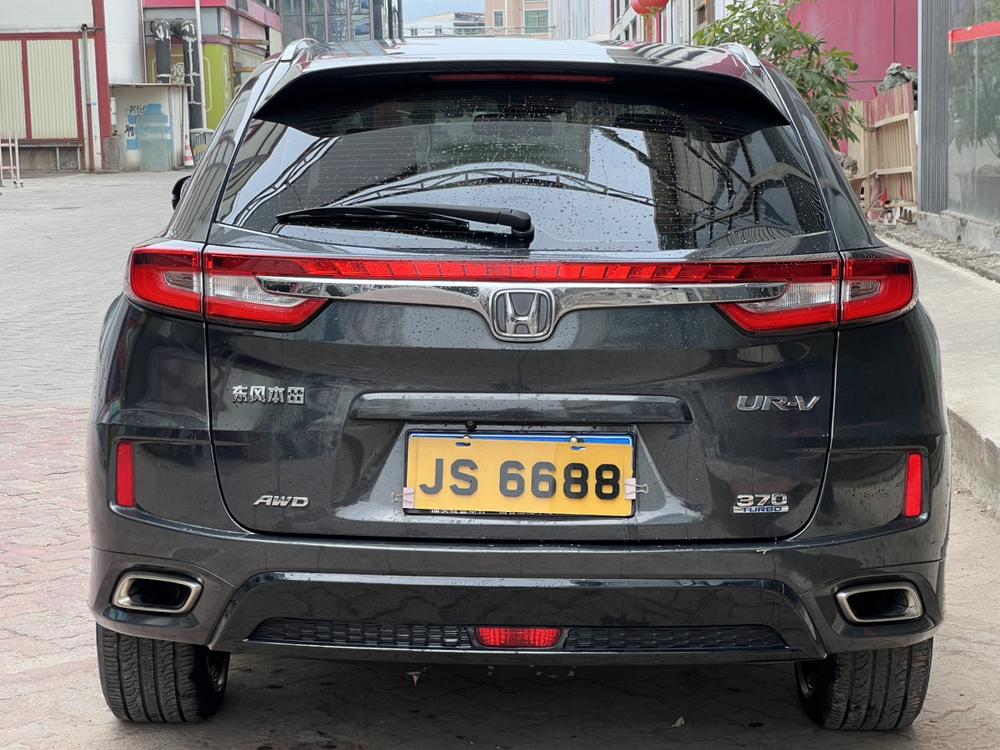 Honda Honda UR-V