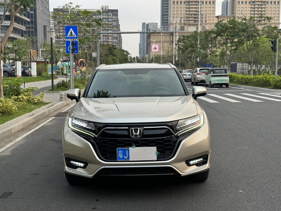 Honda Honda UR-V