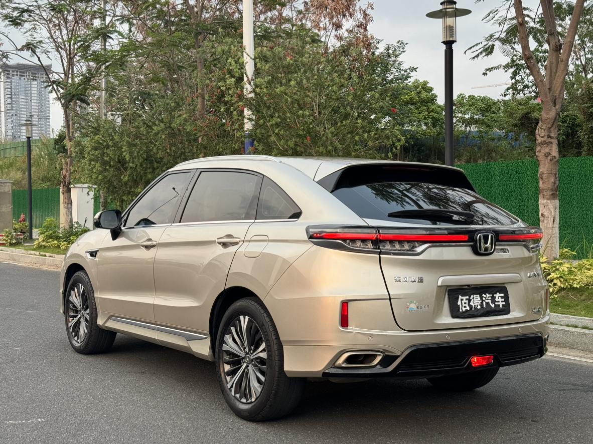 Honda Honda UR-V