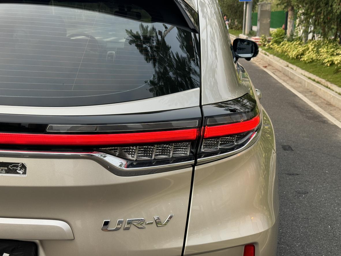 Honda Honda UR-V