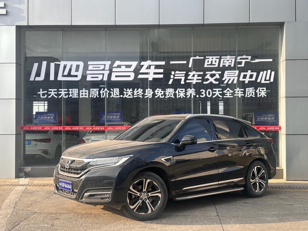 Honda Honda UR-V