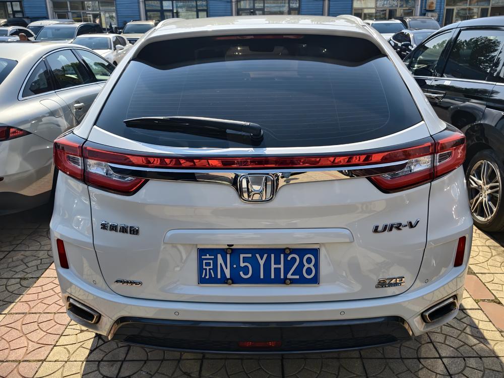 Honda Honda UR-V