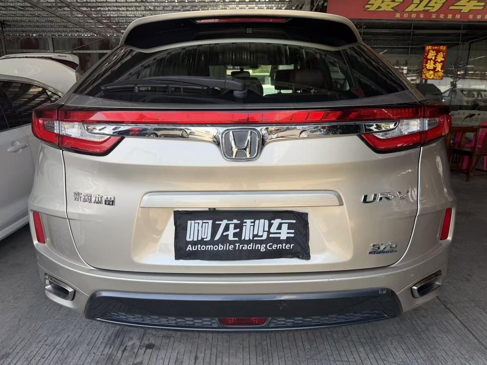 Honda Honda UR-V