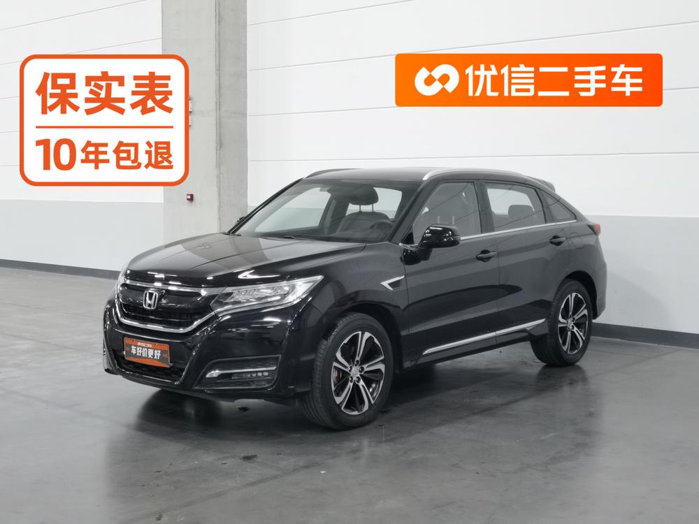Honda Honda UR-V