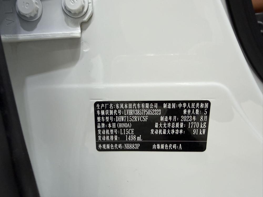 Honda Honda XR-V