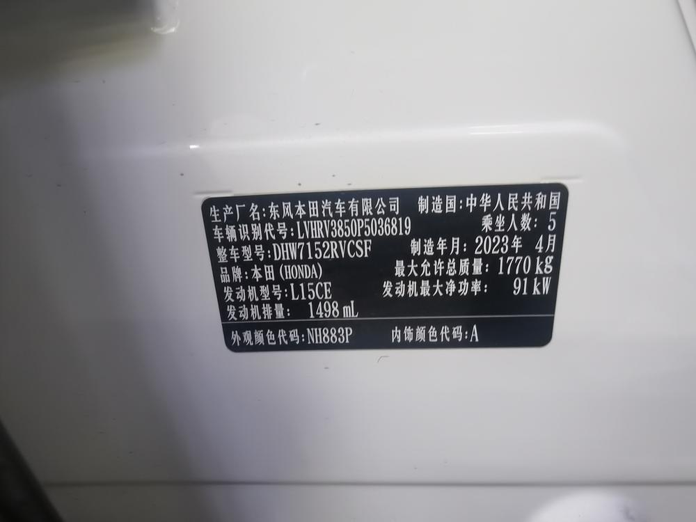Honda Honda XR-V