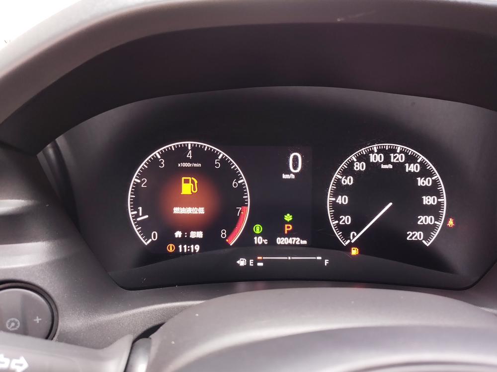 Honda Honda XR-V