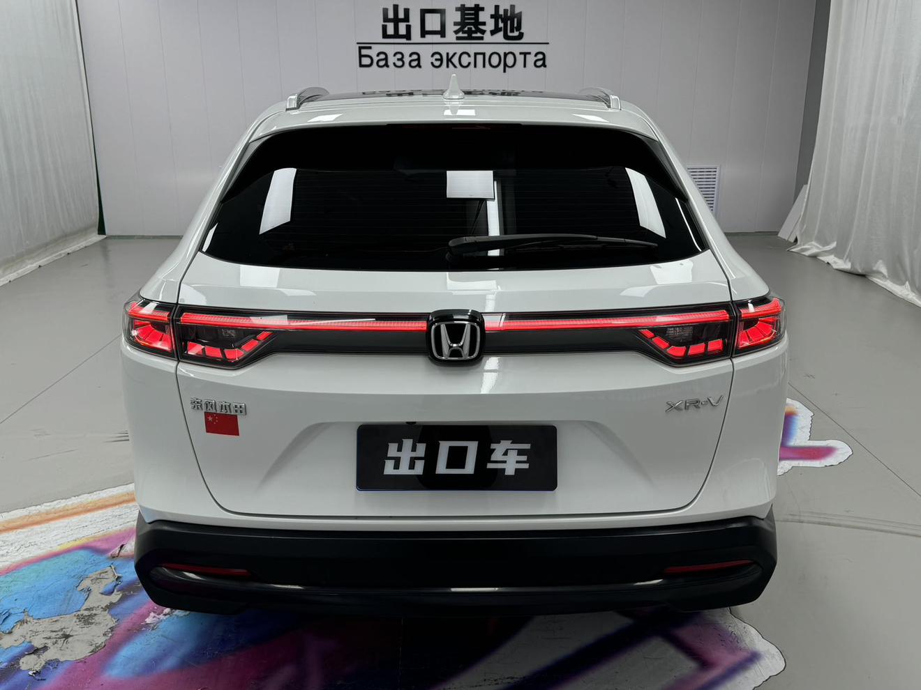 Honda Honda XR-V