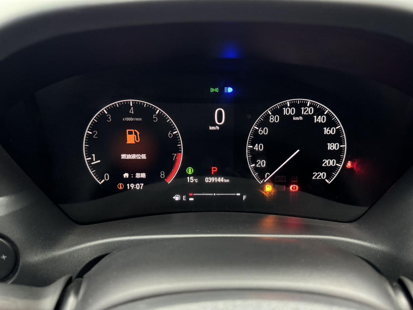 Honda Honda XR-V