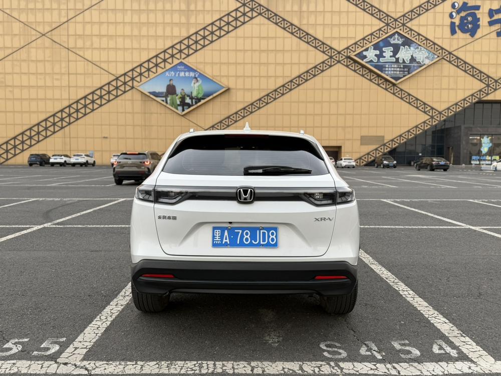 Honda Honda XR-V