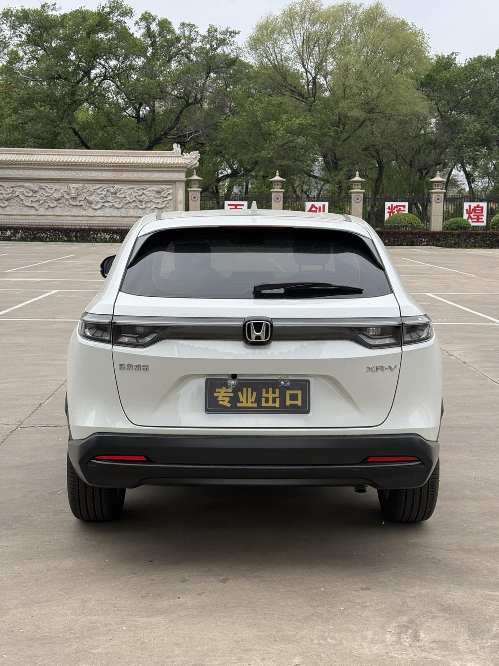 Honda Honda XR-V