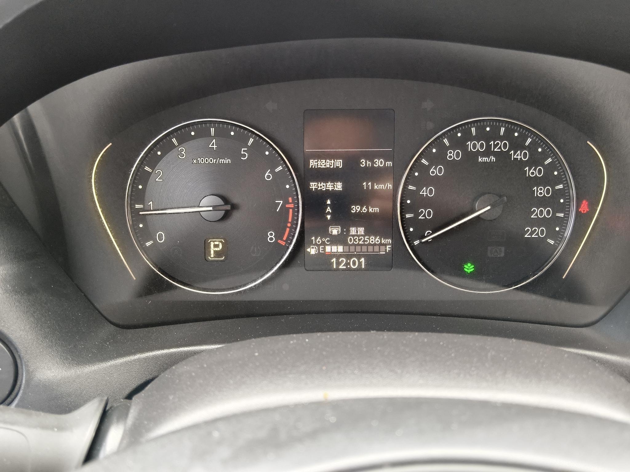 Honda Honda XR-V