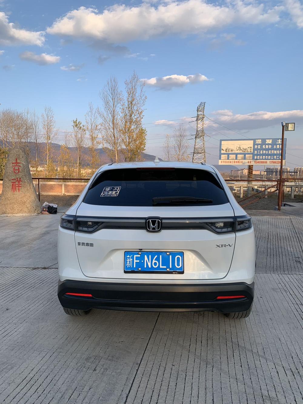 Honda Honda XR-V