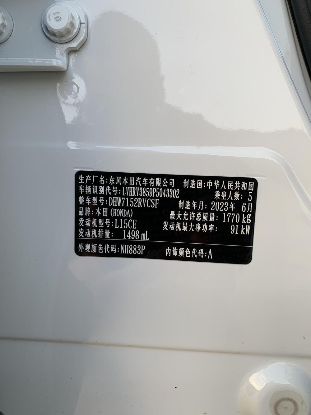 Honda Honda XR-V