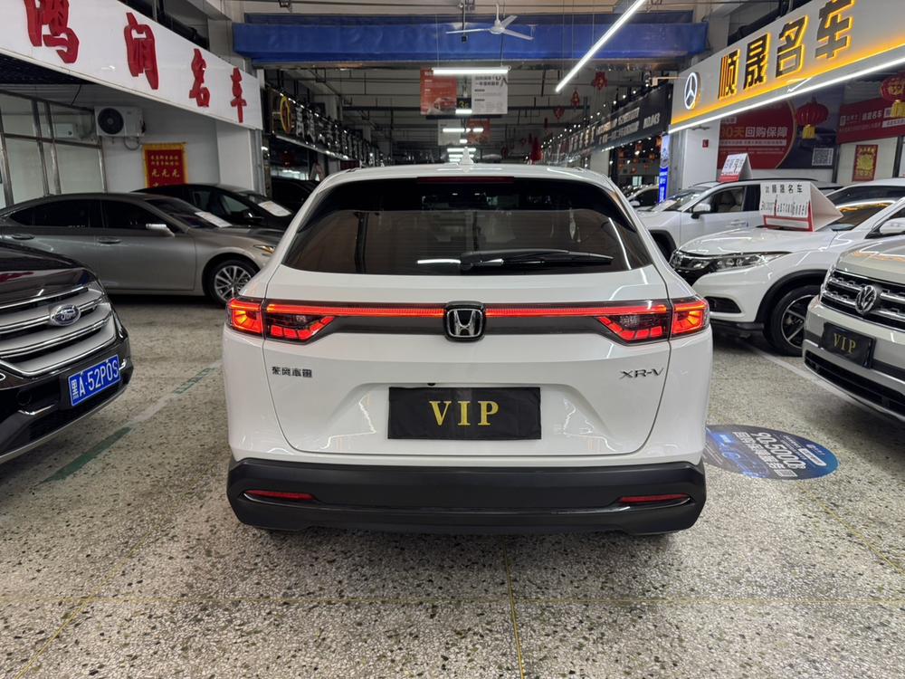 Honda Honda XR-V