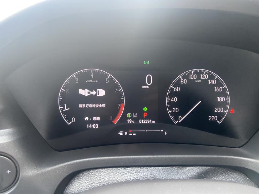 Honda Honda XR-V